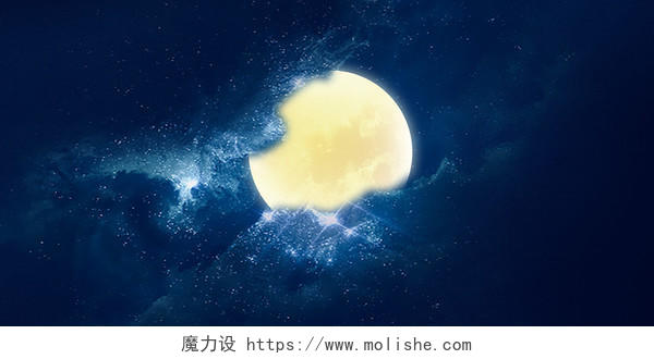 蓝色简约中秋节中秋团圆月亮展板背景